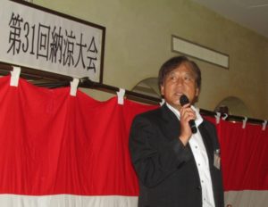  髙坂幹事長