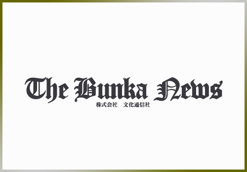 The Bunka News