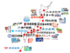  全国に広がる地方紙のオンデマンド調査報道（西日本新聞社提供、10月11日現在）