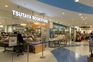  オープンしたTSUTAYA BOOKSTORE近鉄草津