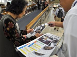  会場で配布された累計入場者数１０００万人突破を伝える特別号外（11月１日、奈良国立博物館で）