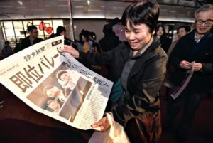  東京・銀座では、多くの人が読売新聞の号外を受け取った