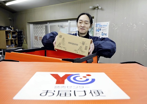  お届け便の配達準備を行うＹＣ浜田山高井戸のスタッフ