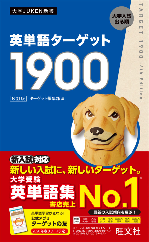  初版から36年でシリーズ累計1900万部に