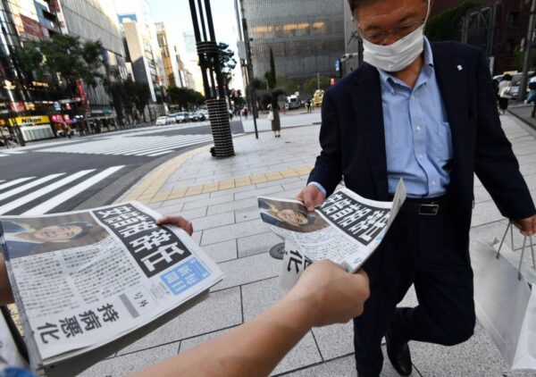  毎日新聞の号外を受け取る人たち