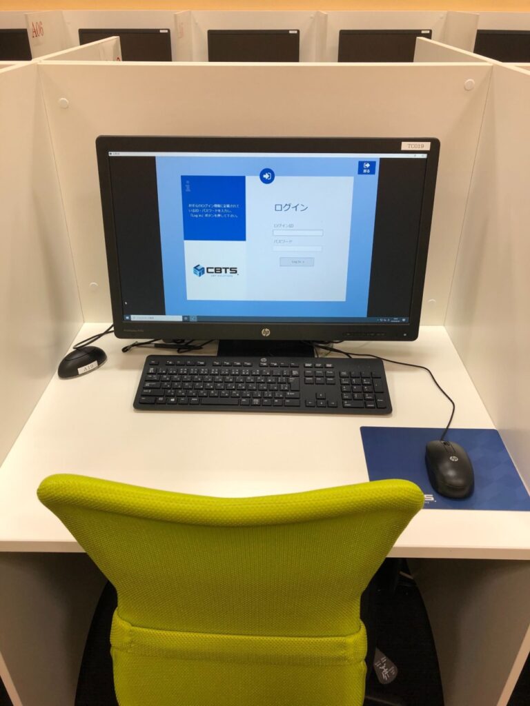 ニュース時事能力検定試験（N検） 初のPC試験実施へ、全ブロック紙が加盟 The Bunka News デジタル