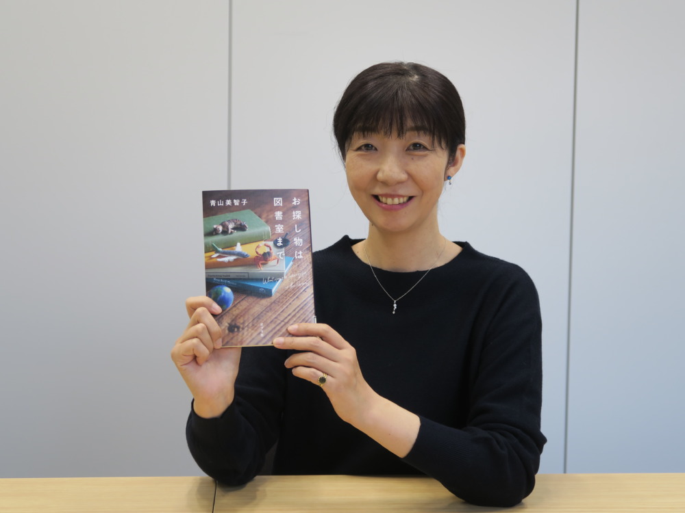 まで 図書 は 室 お 探し もの 『お探し物は図書室まで』が「2021年本屋大賞」2位!! 青山美智子さんから喜びのコメントが到着しました！｜お知らせ｜トピックス｜ポプラ社