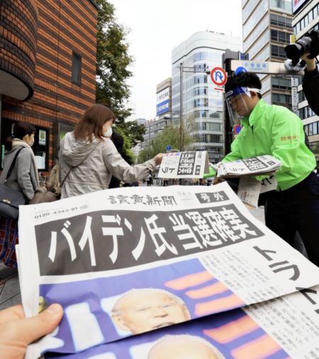  東京・銀座の数寄屋橋交差点付近で配られた、米大統領選でのバイデン氏当選確実を伝える読売新聞号外