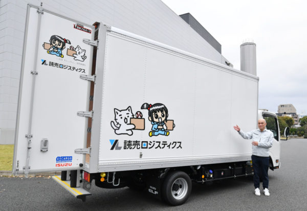  トラックには、読売新聞日曜版に連載中の人気漫画「猫ピッチャー」のミー太郎とユキちゃんが描かれている