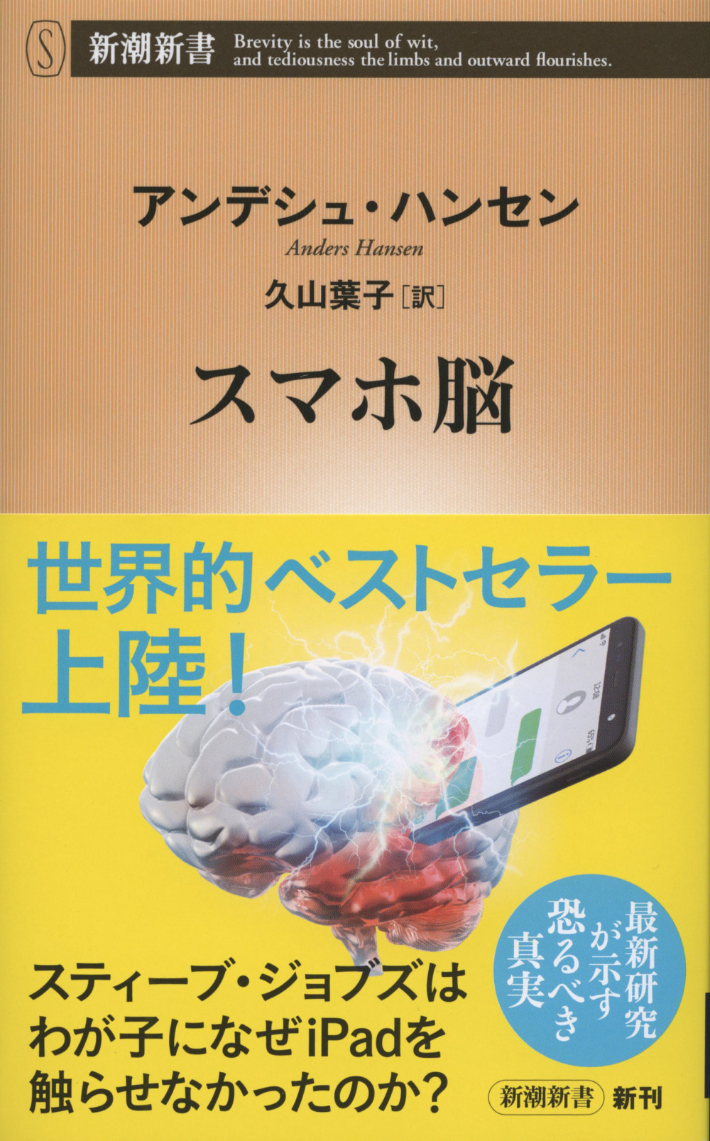 東京青年部 電子図書館の貸し出しで出版社に質問 文化通信デジタル