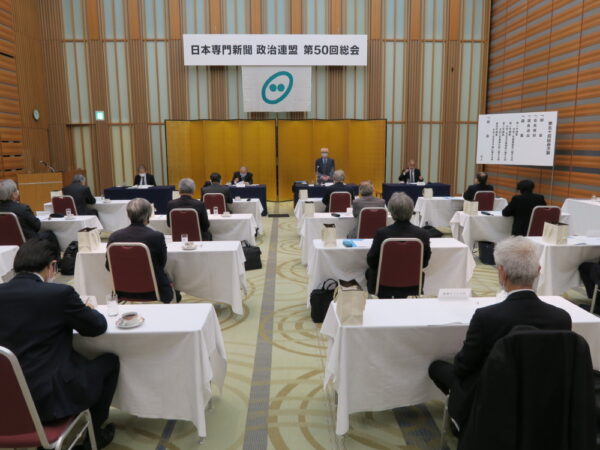  新型コロナの感染防止対策をして開かれた総会