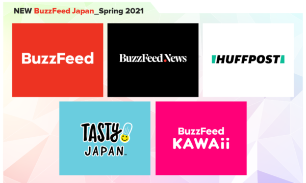  合併後の新会社は「バズフィードジャパン」の名称で運営