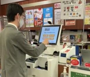  スーパーブックス　ycvoxワカバウォーク店で導入した「POS Vセルフ」