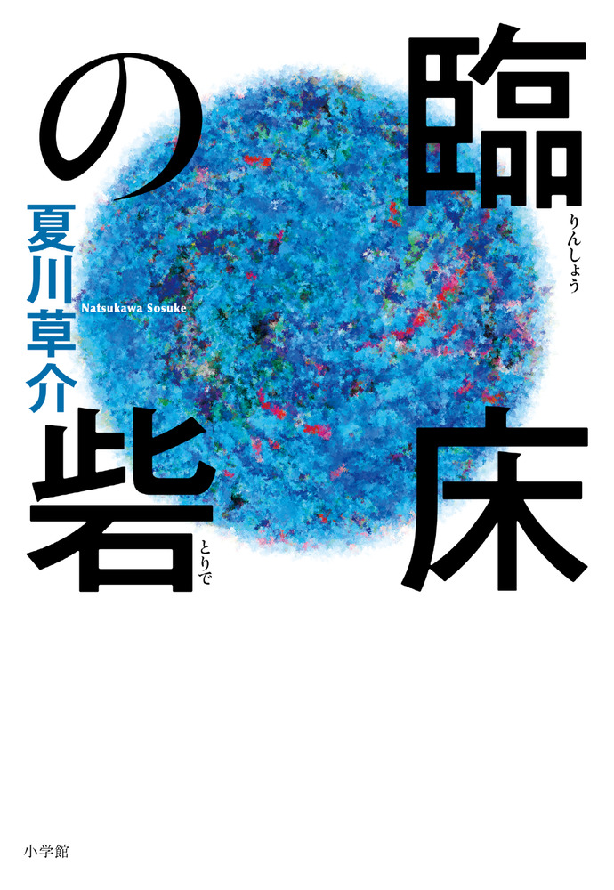 渦中 禍 コロナ禍に送る暑中見舞いの例文を紹介！送る相手方に分けた文例集｜ドドヨの腹ぺこ自由帳