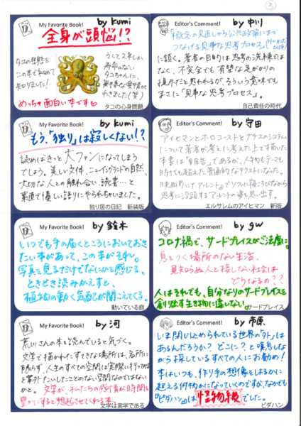 手書きPOPのサムネイル