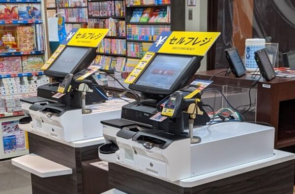  三省堂書店で運用を開始したセルフレジ