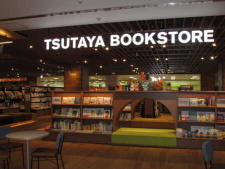  TSUTATYA BOOKSTORE アプラたかいし