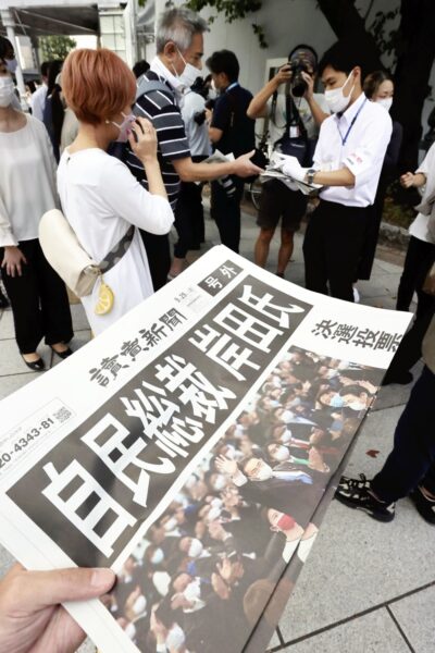  東京・銀座で配布された読売新聞の号外