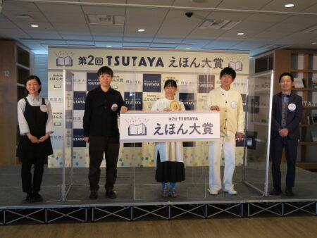  （左から）村辻さん、新人賞の大桃さん、大賞の柴田さん、石田さん、タケトさん