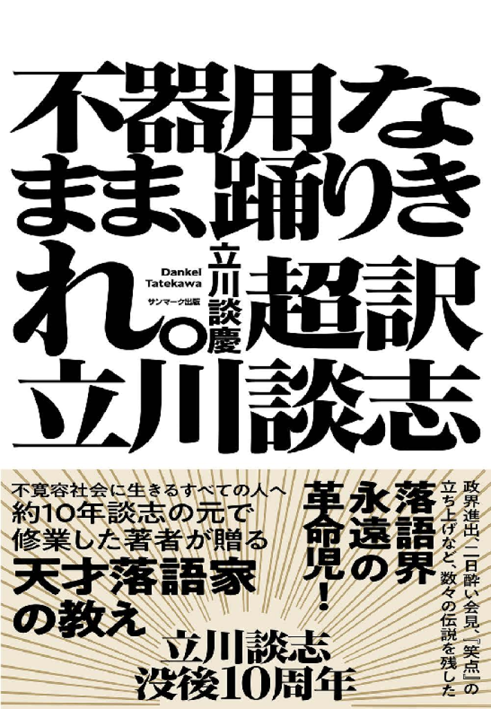 出版文化産業振興財団 Jpic Online 開始へ 第１弾はオンライン読書会 カミュ ペスト を読む 文化通信デジタル