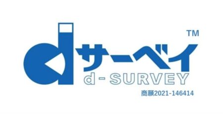 選挙 世論調査 ｄサーベイ を提供 毎日新聞出資の社会調査研究センターがｎｔｔドコモと提携 文化通信デジタル