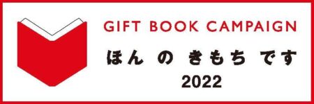 全国紙 地方紙の２０２２年休刊日 来年も 年12回 が最多 大分合同新聞 徳島新聞が１日増 文化通信デジタル