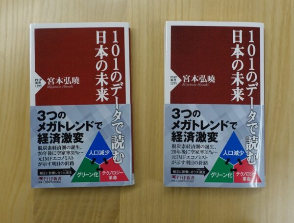  付き物もそれぞれ作成するオフセット版（右）とPOD版