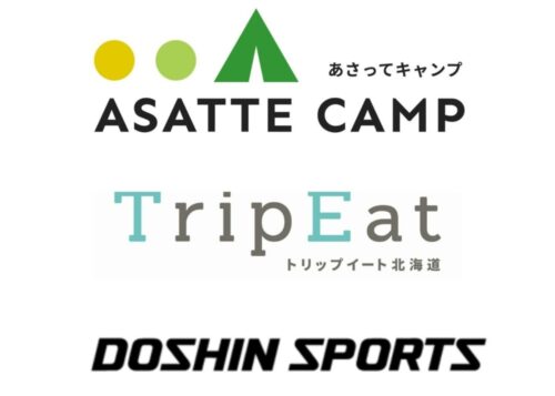  ＡＳＡＴＴＥ　ＣＡＭＰ＝https://www.hokkaidonp.co.jp/outdoor