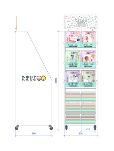 tamahiyo_vmd_20220401のサムネイル