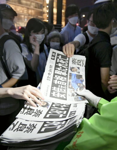  東京・銀座で配布された読売新聞の号外