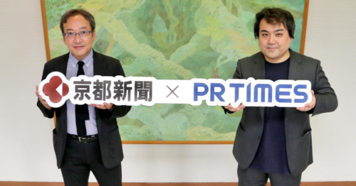  京都市での締結式の様子。（左から）京都新聞社取締役・北村哲夫氏、PR TIMESパートナービジネス開発室長・高田育昌氏