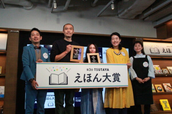  （左から）タケトさん、大賞のヨシタケさん、新人賞の阿部さん、横澤さん、村辻さん