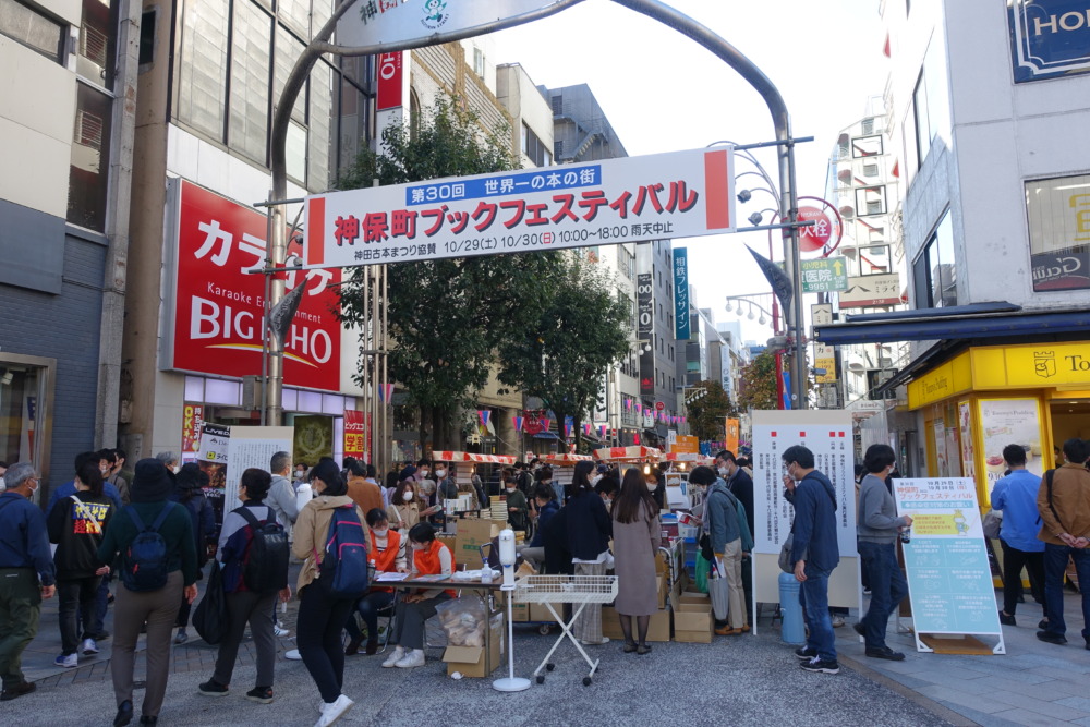  売れ行きが良く土曜日に翌日分の商品まで販売した河出書房新社