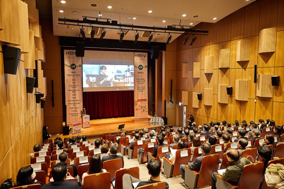  11月11日「書店の日」の記念式場（写真＝ 韓国書店組合連合会 ）