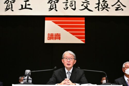  年頭のあいさつを行う山口代表取締役社長