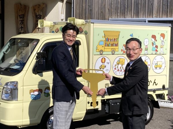  ヨシタケ氏デザインのLiBOONの前でTRC・細川取締役（左）と四万十町・山脇教育長