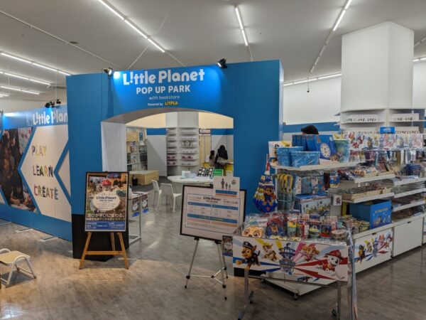  店内に設けられたポップアップパーク
