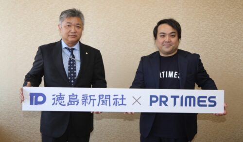  徳島新聞社理事編集局長・木下一夫氏、PR TIMESパートナービジネス開発室長の高田育昌氏