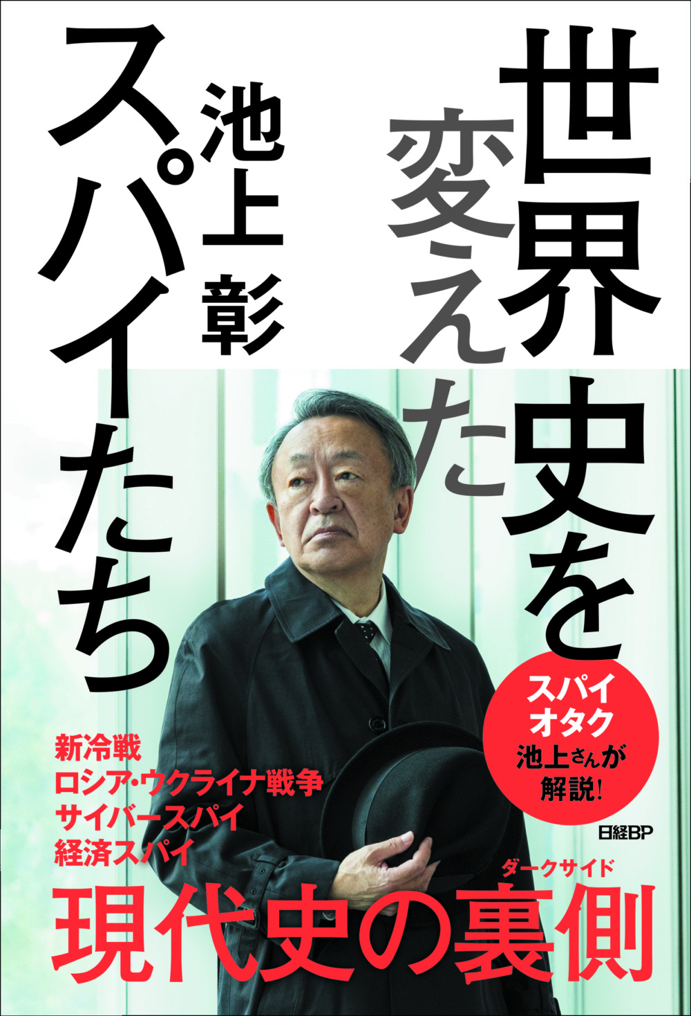 特別価格 毎日新聞購読券 毎日新聞購読券(６枚セット) ienomat.com.br