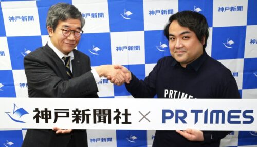  （左から）神戸新聞社常務取締役・大町聡氏、PR TIMESパートナービジネス開発室長の高田育昌氏