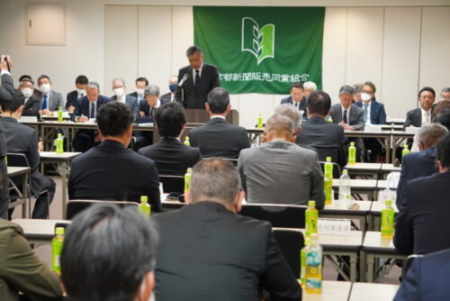  都内で開かれた東京都新聞販売同業組合の総会