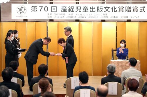  秋篠宮ご夫妻の次女、佳子さまをお迎えした贈賞式で、大賞を受賞したあまんきみこさん（中央手前）