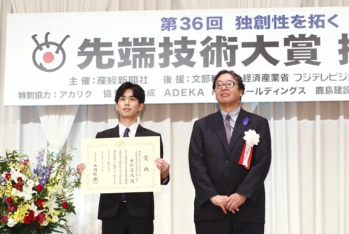  第36回先端技術大賞の授賞式で、文部科学大臣賞を受賞した赤松昇馬さん（左）