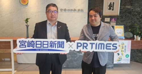  （左から）宮崎日日新聞社デジタル推進局長・中島克彦氏、PR TIMESパートナービジネス開発室長・高田育昌氏