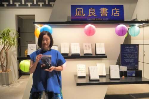  「書店と書店員、読者に恩返しをしたい」という凪良さん