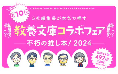 （8面トップ用）注文書ヘッダーのサムネイル