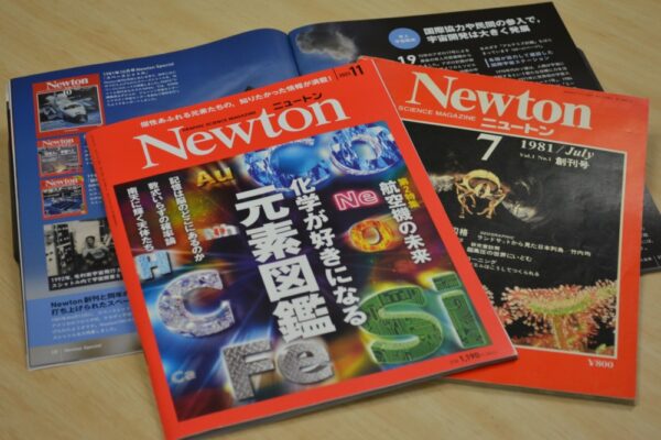  左から朝日新聞出版・市村社長、ニュートンプレス・高森代表、朝日新聞社・中村社長