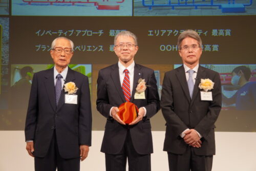  （左から）今井会長、総合賞を受賞した静岡市の本田武志副市長、榑谷社長