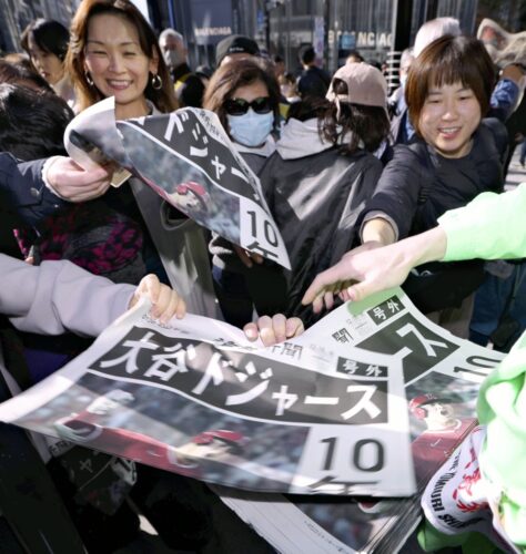  東京・銀座で配られた読売新聞の号外（読売新聞社提供）