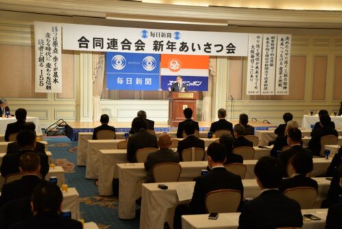  約140人が参加した「2024年合同連合会新年あいさつ会」